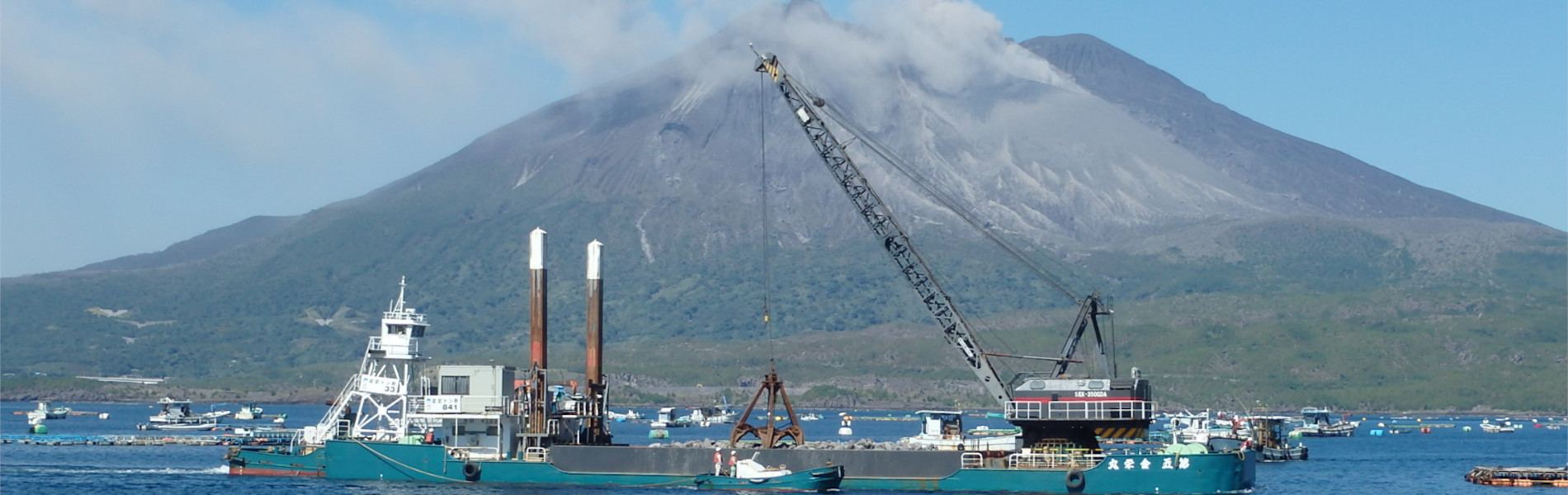 Sakurajima-Tarumizu